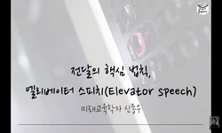 연관 공개강의(KOCW)