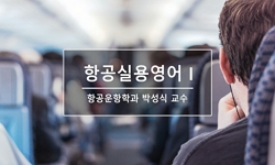 연관 공개강의(KOCW)