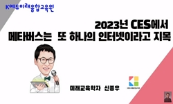 연관 공개강의(KOCW)