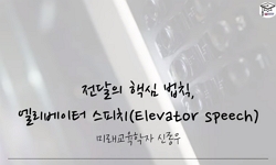 연관 공개강의(KOCW)