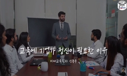 연관 공개강의(KOCW)