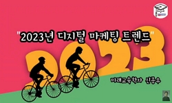 연관 공개강의(KOCW)