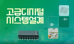 연관 공개강의(KOCW)