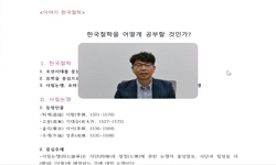 연관 공개강의(KOCW)