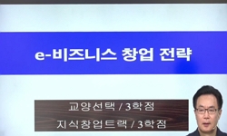 연관 공개강의(KOCW)