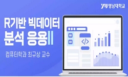 연관 공개강의(KOCW)