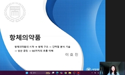 연관 공개강의(KOCW)