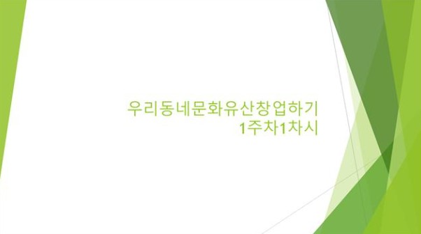 연관 공개강의(KOCW)