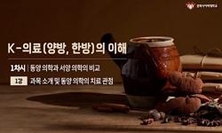 연관 공개강의(KOCW)