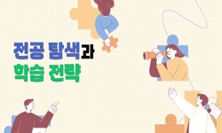 연관 공개강의(KOCW)