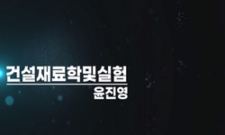 연관 공개강의(KOCW)