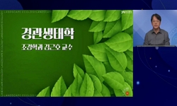 연관 공개강의(KOCW)