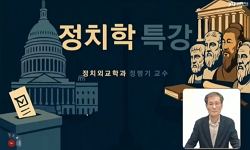 연관 공개강의(KOCW)