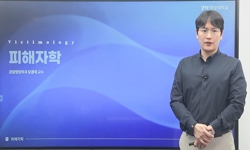 연관 공개강의(KOCW)