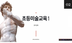 연관 공개강의(KOCW)