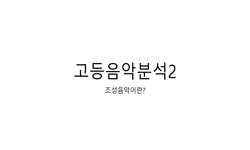 연관 공개강의(KOCW)