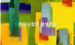 연관 공개강의(KOCW)