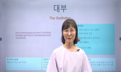 연관 공개강의(KOCW)