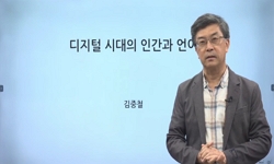 연관 공개강의(KOCW)