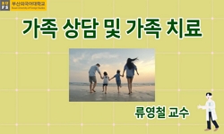 연관 공개강의(KOCW)