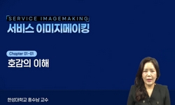 연관 공개강의(KOCW)