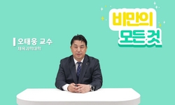 연관 공개강의(KOCW)