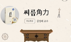 연관 공개강의(KOCW)