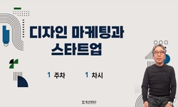 연관 공개강의(KOCW)