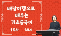 연관 공개강의(KOCW)