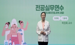 연관 공개강의(KOCW)