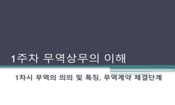 연관 공개강의(KOCW)