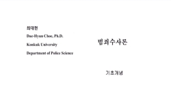 연관 공개강의(KOCW)