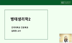 연관 공개강의(KOCW)