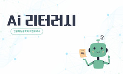 연관 공개강의(KOCW)