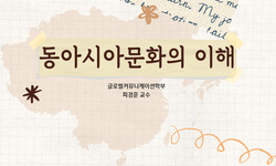 연관 공개강의(KOCW)