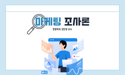 연관 공개강의(KOCW)