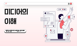 연관 공개강의(KOCW)