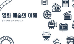 연관 공개강의(KOCW)