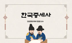 연관 공개강의(KOCW)