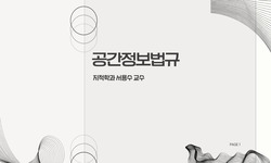연관 공개강의(KOCW)