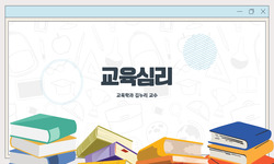 연관 공개강의(KOCW)