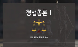 연관 공개강의(KOCW)