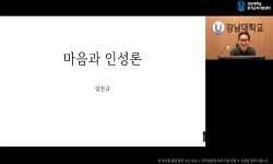연관 공개강의(KOCW)