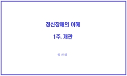 연관 공개강의(KOCW)