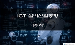 연관 공개강의(KOCW)