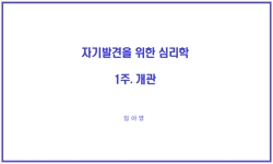 연관 공개강의(KOCW)