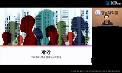 연관 공개강의(KOCW)