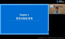 연관 공개강의(KOCW)