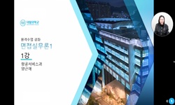 연관 공개강의(KOCW)