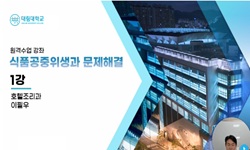 연관 공개강의(KOCW)